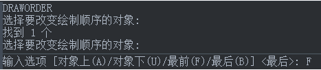 CAD如何將底層的圖形移動到頂層？