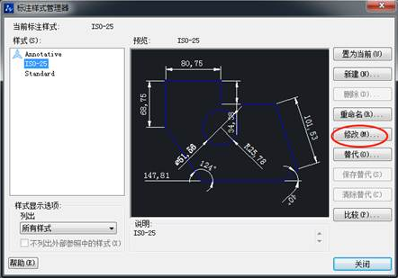想要在CAD標(biāo)注前后加點(diǎn)東西該怎么添加？