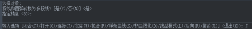 CAD曲線長度不知道怎么測量怎么辦？