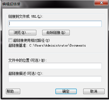 CAD如何給繪制的圖形添加鏈接？