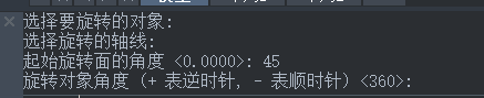 CAD旋轉網(wǎng)格的方法